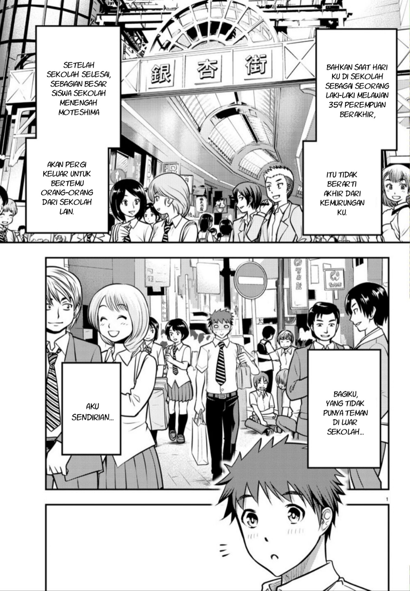 Yankee JK Kuzuhana-chan Chapter 06 Gambar 3